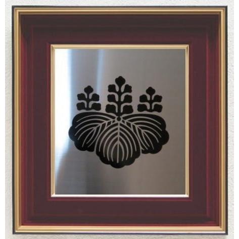 家紋 家紋額最高級ステンレス板 家紋シール貼 家紋額入り 家紋グッズ 家紋