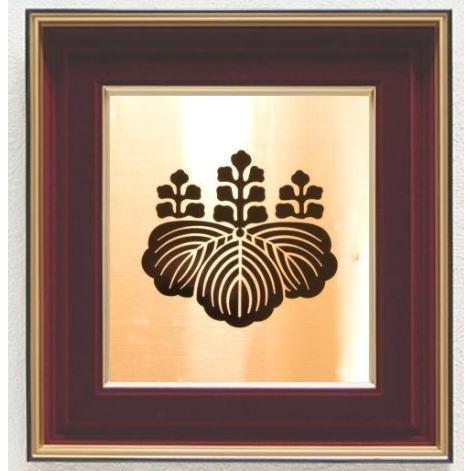 高級感 家紋 家紋額 丸に抱茗荷 最高級 銅ブロンズ 金属製 家紋シール貼 家紋額入り 家紋グッズ 家紋一覧画像 苗字 名字 家紋 家紋グッズ 家紋 新しい到着 Scientificremediesindia Com