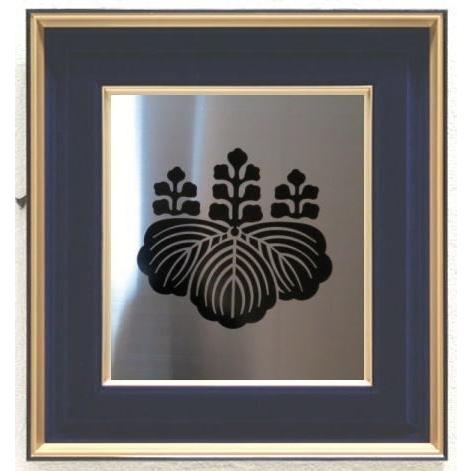 家紋　家紋額最高級ステンレス板　家紋シール貼　家紋額入り　家紋グッズ　家紋一覧画像　苗字　名字/家紋　家紋額　家紋グッズ　家紋