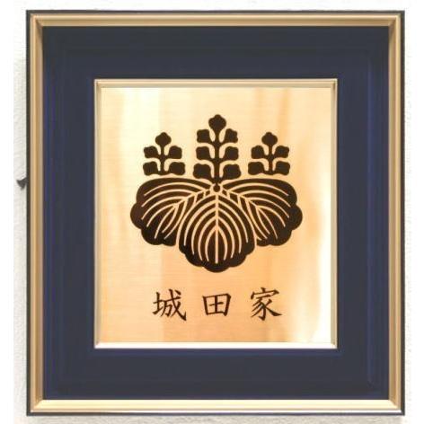 家紋 家紋額 下がり藤 最高級 銅ブロンズ 金属製 家紋シール貼 家紋額入り 家紋グッズ 家紋一覧画像 苗字 名字 家紋 家紋グッズ 家紋 K06 F 004 春川工芸 通販 Yahoo ショッピング