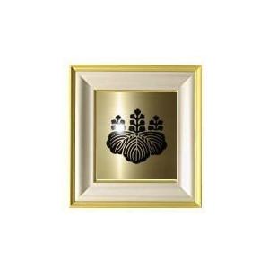 家紋　家紋額最高級・真鍮ゴールド　家紋シール貼　家紋額入り　家紋グッズ　家紋一覧画像　苗字　名字/家紋　家紋グッズ　家紋