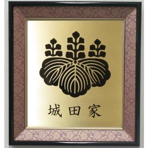 家紋 家紋額 下がり藤 最高級 真鍮ゴールド 金属製 家紋シール貼 家紋額入り 家紋グッズ 家紋一覧画像 苗字 名字 家紋 家紋グッズ 家紋 K11 D 004 春川工芸 通販 Yahoo ショッピング
