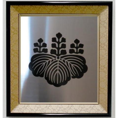 家紋　家紋額最高級ステンレス板　家紋シール貼　家紋額入り　家紋グッズ　家紋一覧画像　苗字　名字/家紋　家紋額　家紋グッズ　家紋