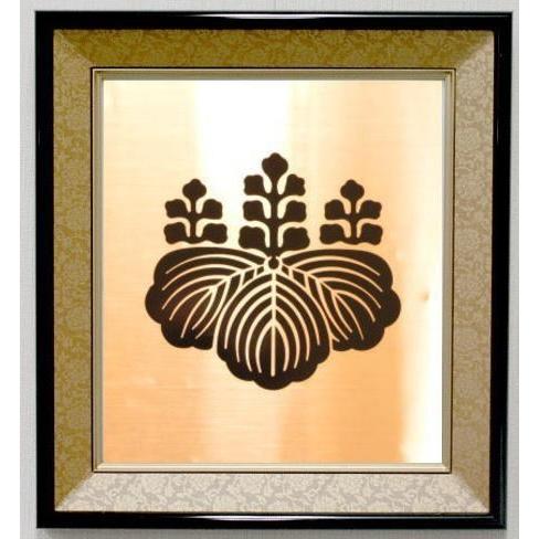 家紋　家紋額最高級・銅ブロンズ　家紋シール貼　家紋額入り　家紋グッズ　家紋一覧画像　苗字　名字/家紋　家紋グッズ　家紋