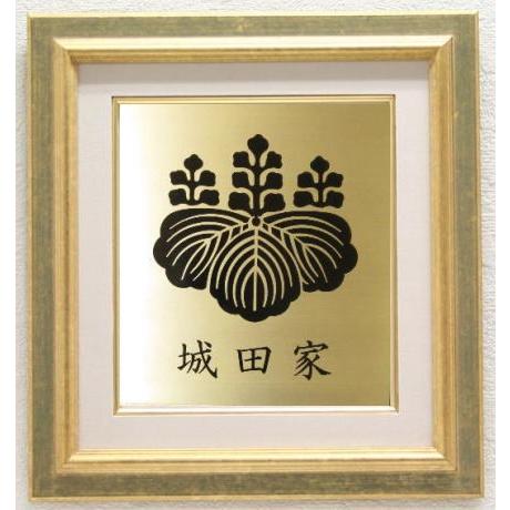 家紋 家紋額 先に家紋種類連絡 最高級 真鍮ゴールド 金属製 家紋シール貼 家紋額入り 家紋グッズ 家紋一覧画像 苗字 名字 家紋 家紋グッズ 家紋 K14 D 101 春川工芸 通販 Yahoo ショッピング