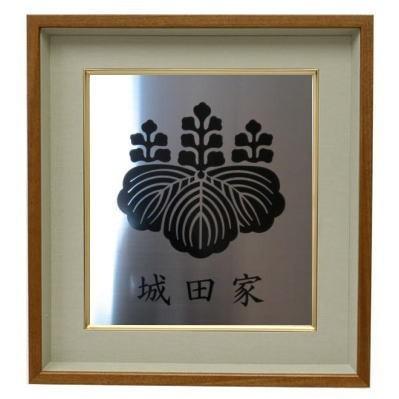 家紋 家紋額 丸に剣片喰 最高級ステンレス板 家紋シール貼 家紋額入り 家紋グッズ 家紋一覧画像 苗字 名字 家紋 家紋額 家紋グッズ 家紋 K17 B 003 春川工芸 通販 Yahoo ショッピング