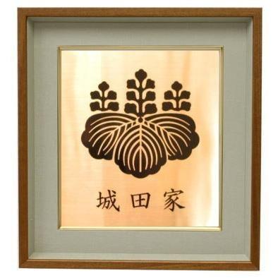 家紋 家紋額 下がり藤 最高級 銅ブロンズ 金属製 家紋シール貼 家紋額入り 家紋グッズ 家紋一覧画像 苗字 名字 家紋 家紋グッズ 家紋 K17 F 004 春川工芸 通販 Yahoo ショッピング