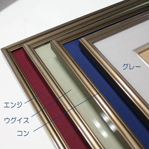 家紋 家紋額 【お買い得品多数、店内をご覧下さい(春川工芸をクリック 