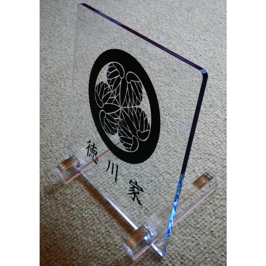 家紋の置物 丸に剣片喰 ブルー 名前入 家紋グッズ 開運グッズ 家内安全 商売繁盛 無病息災 交通安全 厄除け 子孫繁栄 戦国武将 開運向上 家内繁栄 Kamon Bule 003 N 春川工芸 通販 Yahoo ショッピング