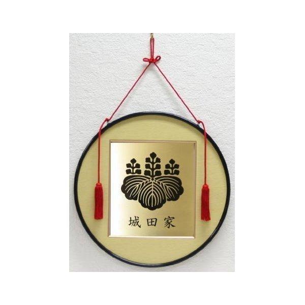 家紋 家紋額 稲荷抱き稲 真鍮ゴールド製又は銅板ブロンズ製 家紋グッズ 額入り家紋