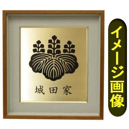 日本全国送料無料 家紋 家紋額 下り藤 4000種類の家紋 真鍮ゴールド 喜寿祝い 米寿祝い 古希祝い 喜寿 米寿 白寿 古希 還暦 長寿 贈り物 プレゼント お祝い 金婚式 年寿 Kj04 春川工芸 通販 Yahoo ショッピング 正規品 Collezionec2ph Com