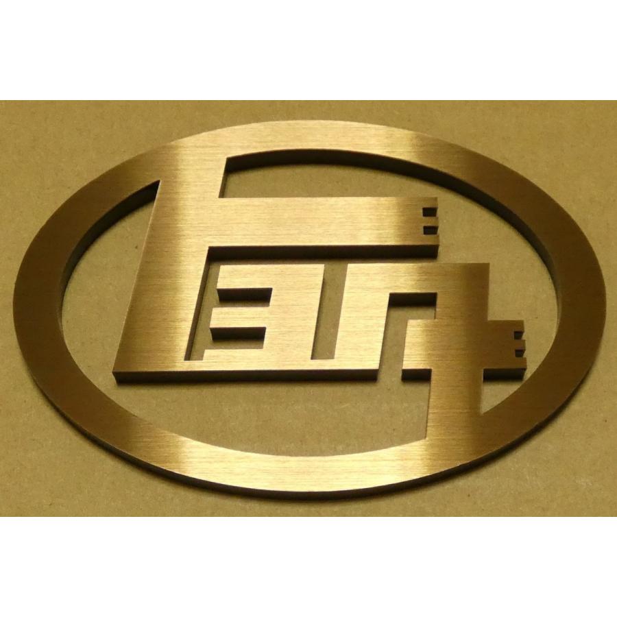 エンブレム トヨタ車 カーエンブレム トヨタマーク ドレスアップ カー用品 アクセサリー 外装 グッズ オリジナル おしゃれ Toyota豊田 レトロ金属 通信販売