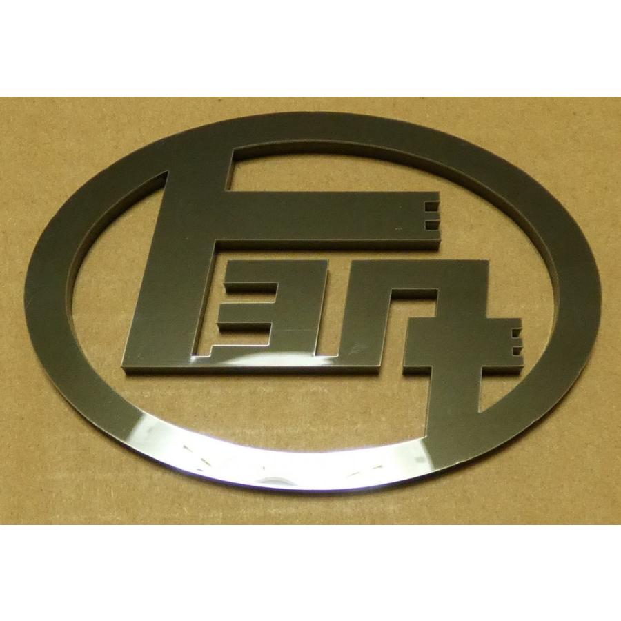 エンブレム トヨタ車 カーエンブレム トヨタマーク ドレスアップ カー用品 アクセサリー 外装 グッズ オリジナル おしゃれ Toyota豊田 レトロ金属 Nu 08 春川工芸 通販 Yahoo ショッピング