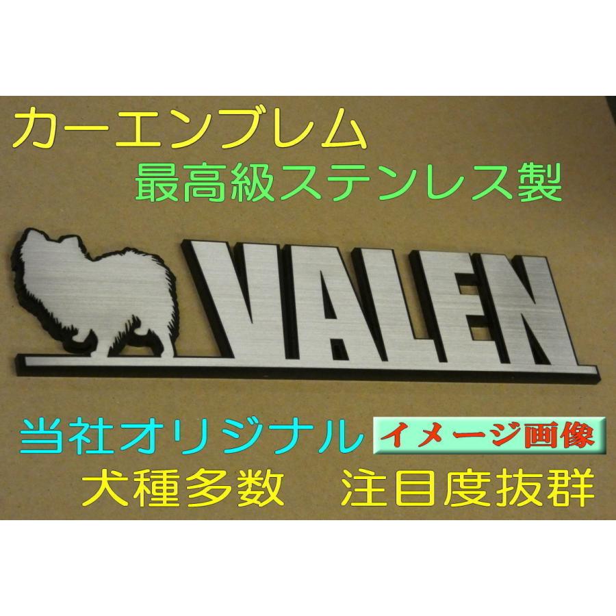 柴犬 グッズ 商品 高級ステンレス トヨタ 日産 ホンダ ダイハツ スズキ スバル エンブレム 車 カー用品 シール ステッカー Pet 13 春川工芸 通販 Yahoo ショッピング