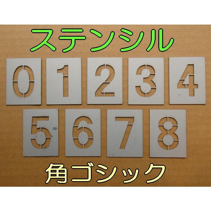 種類豊富・サイズ豊富】駐車場番号【文字H120】【お買得で頑丈】刷り