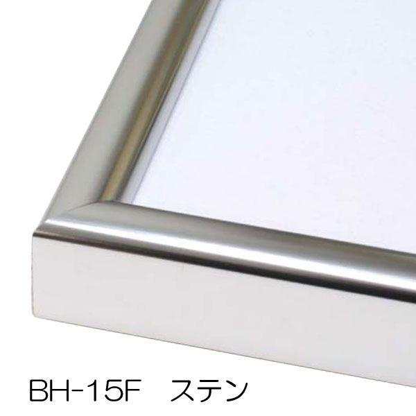 人気No.1】宅地建物取引業者票【本物の金属ステンレス製】シルバー額