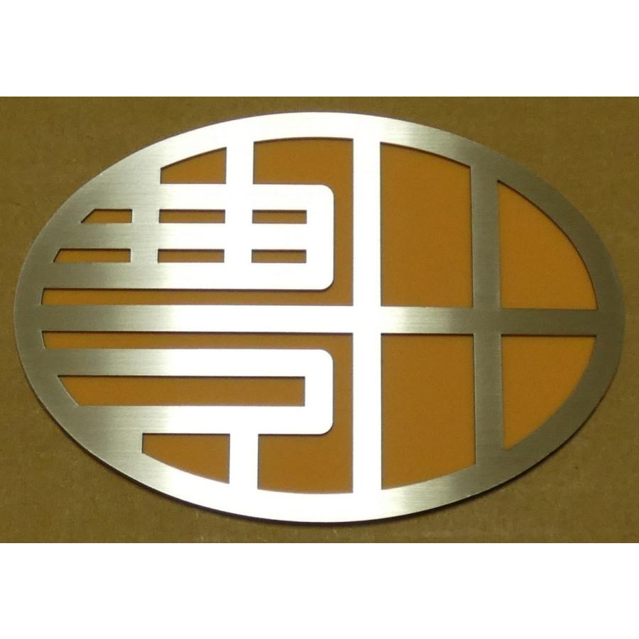 エンブレム サイドエンブレム 2個セット トヨタ車 カーエンブレム トヨタマーク ドレスアップ カー用品 アクセサリー グッズ オリジナル Toyota Sihl 05 B S 春川工芸 通販 Yahoo ショッピング