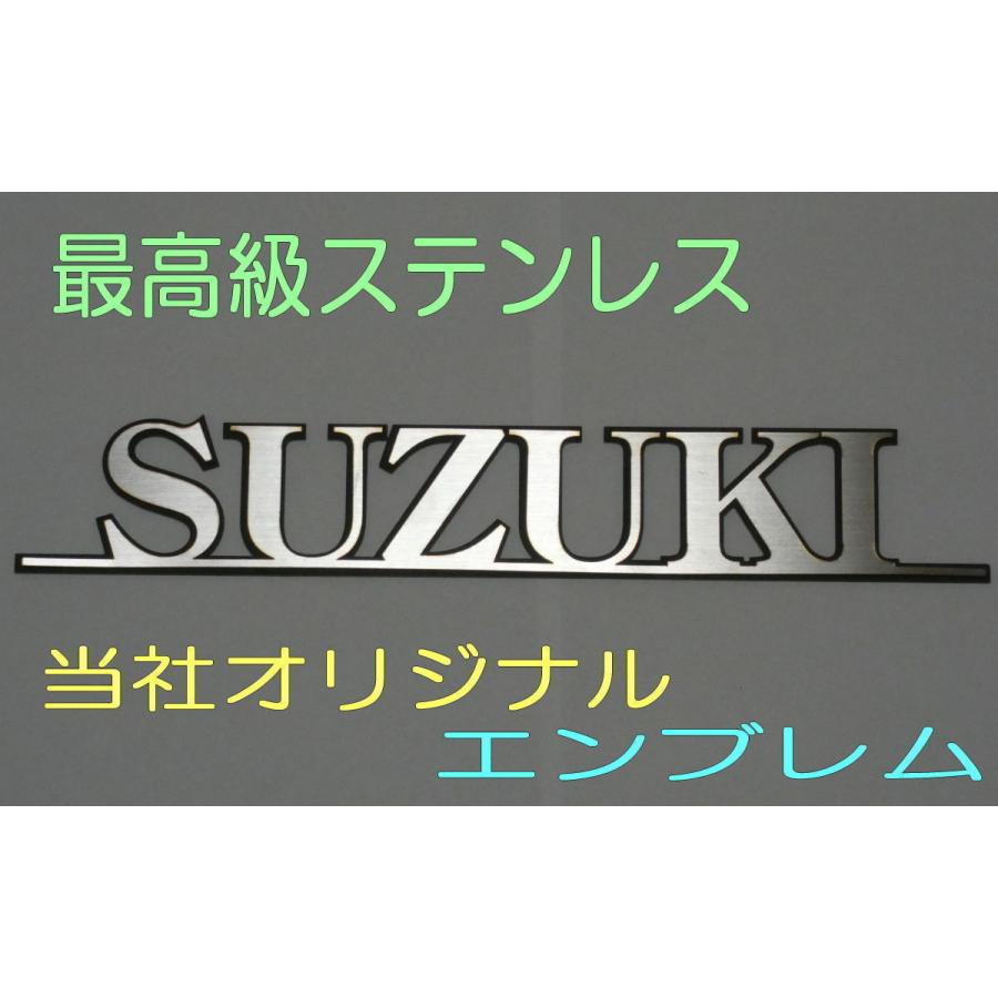 楽天ランキング1位 エンブレム スズキエンブレム 幅260mm 車 Suzuki カー用品 ドレスアップ 車外アクセサリー オリジナル Suzuki260b 春川工芸 通販 Yahoo ショッピング 公式 Bilisim Io