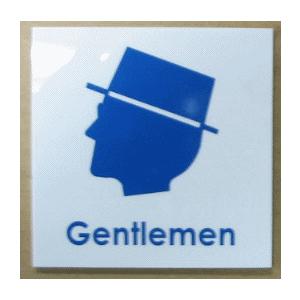 トイレマーク アクリル5ミリ使用 0角 トイレプレート おしゃれなトイレマーク女性トイレマーク男女兼用トイレマーク男性トイレマークイラスト T S 0 007 春川工芸 通販 Yahoo ショッピング