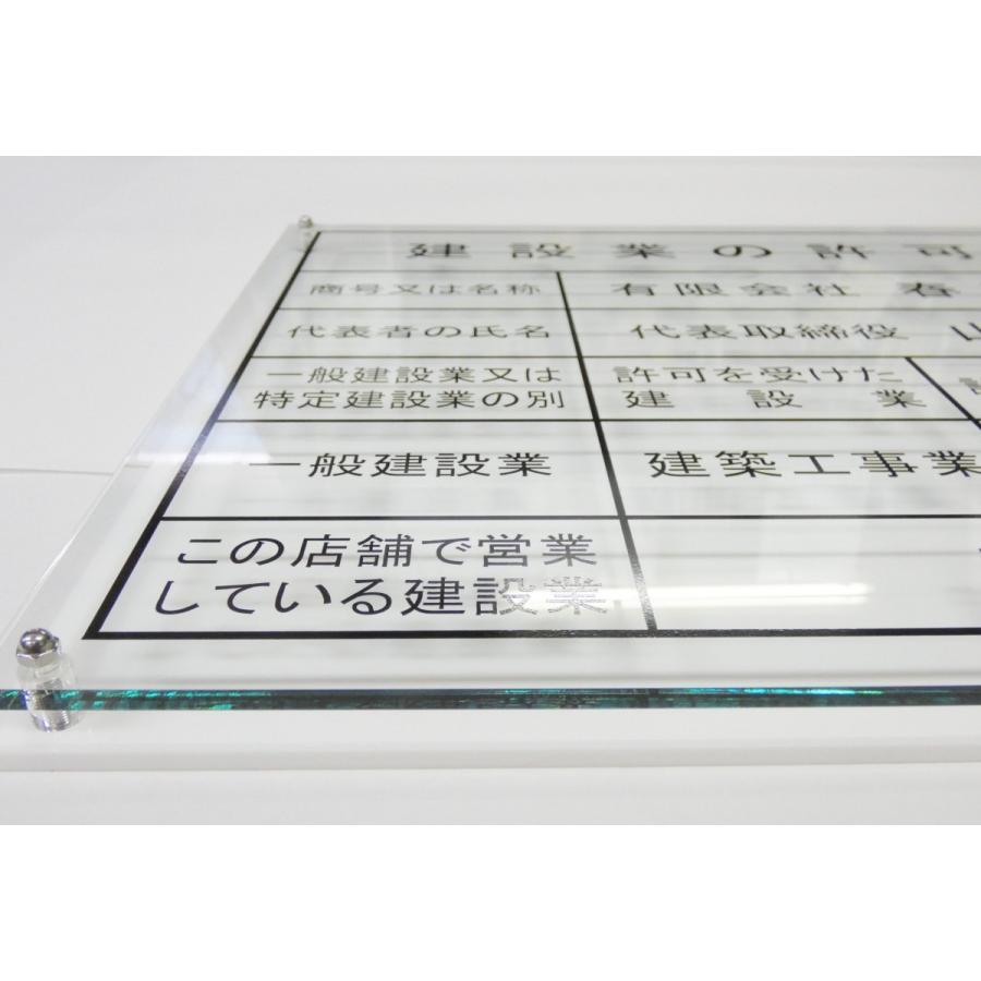 登録電気工事業者届出済票登録電気工事業者届出済票/登録電気工事業者届出済票　金看板標識　事務所