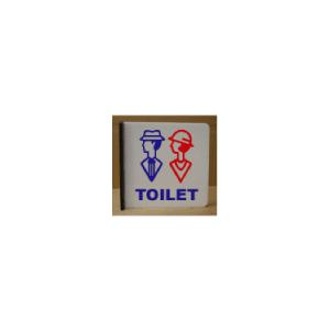 トイレマーク トイレプレート 遠くから見える突き出しタイプ 0角 おしゃれなトイレマーク女性トイレマーク男女兼用トイレマーク男性トイレマークイラスト Toi Tsu 0 06 春川工芸 通販 Yahoo ショッピング