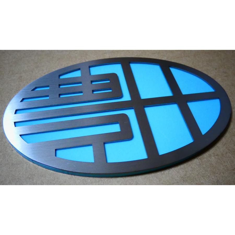 エンブレム トヨタ 車 最高級ステンレス製 国産アクリルカラー 大きさ自由 カーエンブレム ドレスアップ カー用品 アクセサリー 外装 グッズ Toyota Toyota 04 B H 春川工芸 通販 Yahoo ショッピング