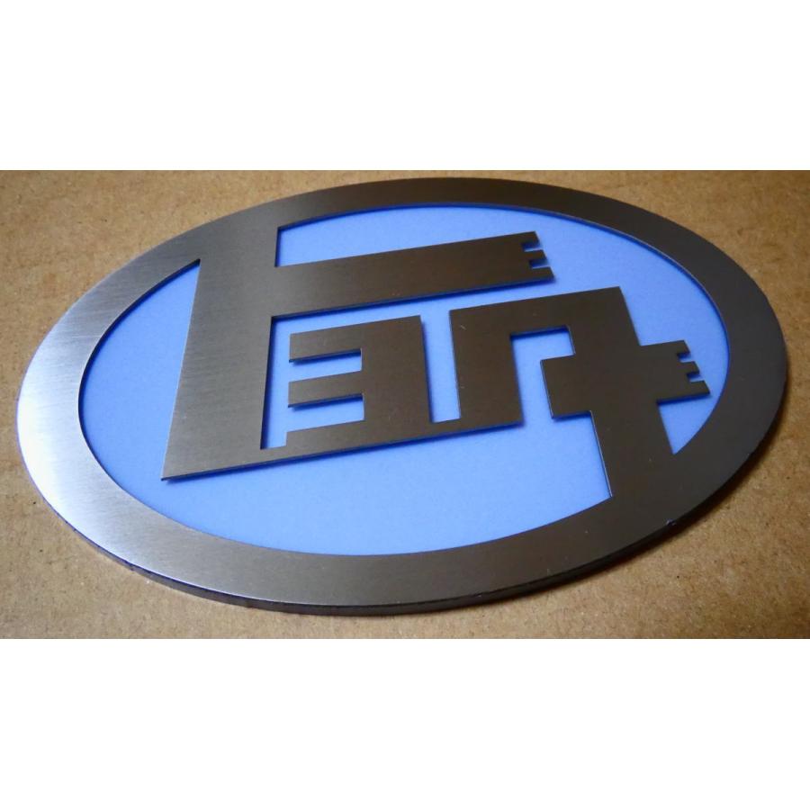 エンブレム トヨタ 車 最高級ステンレス製 国産アクリルカラー 大きさ自由 カーエンブレム ドレスアップ カー用品 アクセサリー 外装 グッズ Toyota Toyota 06 A B 春川工芸 通販 Yahoo ショッピング