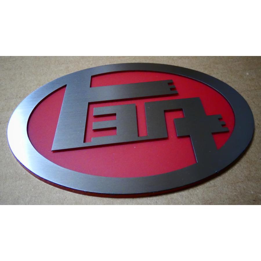 エンブレム トヨタ 車 最高級ステンレス製 国産アクリルカラー 大きさ自由 カーエンブレム ドレスアップ カー用品 アクセサリー 外装 グッズ Toyota Toyota 16 A B 春川工芸 通販 Yahoo ショッピング