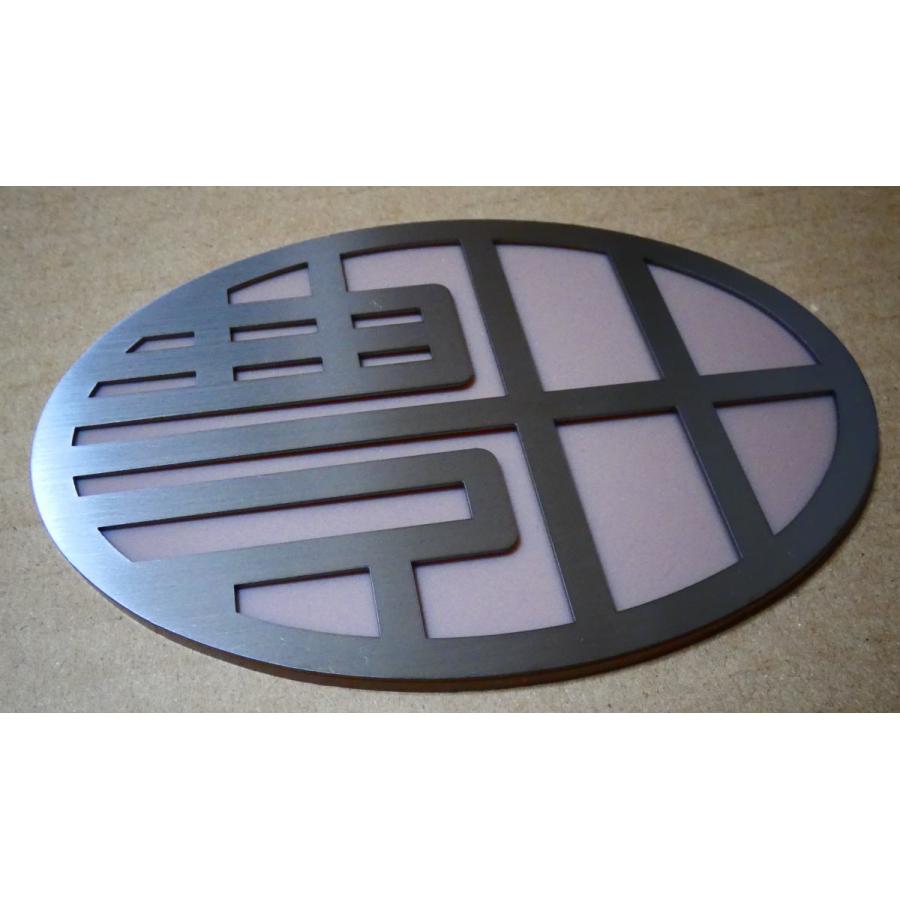 エンブレム トヨタ 車 最高級ステンレス製 国産アクリルカラー 大きさ自由 カーエンブレム ドレスアップ カー用品 アクセサリー 外装 グッズ Toyota Toyota 18 B A 春川工芸 通販 Yahoo ショッピング