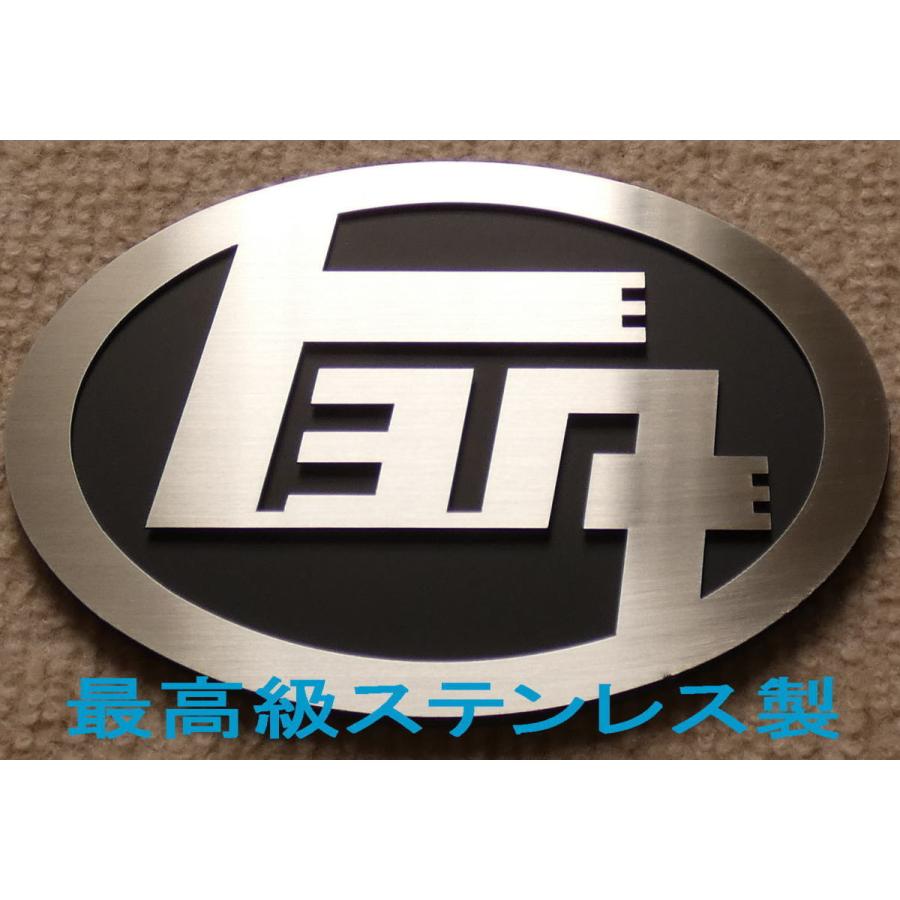 好評にて期間延長 エンブレム トヨタ 車 最高級ステンレス製 国産アクリルカラー 大きさ自由 カーエンブレム ドレスアップ カー用品 アクセサリー 外装 グッズ Toyota Formetalpanama Com
