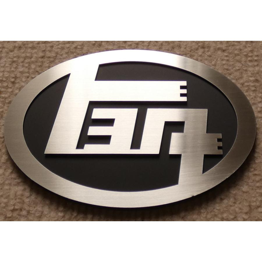 トヨタエンブレム カスタム カスタマイズ 車 ドレスアップ プロ