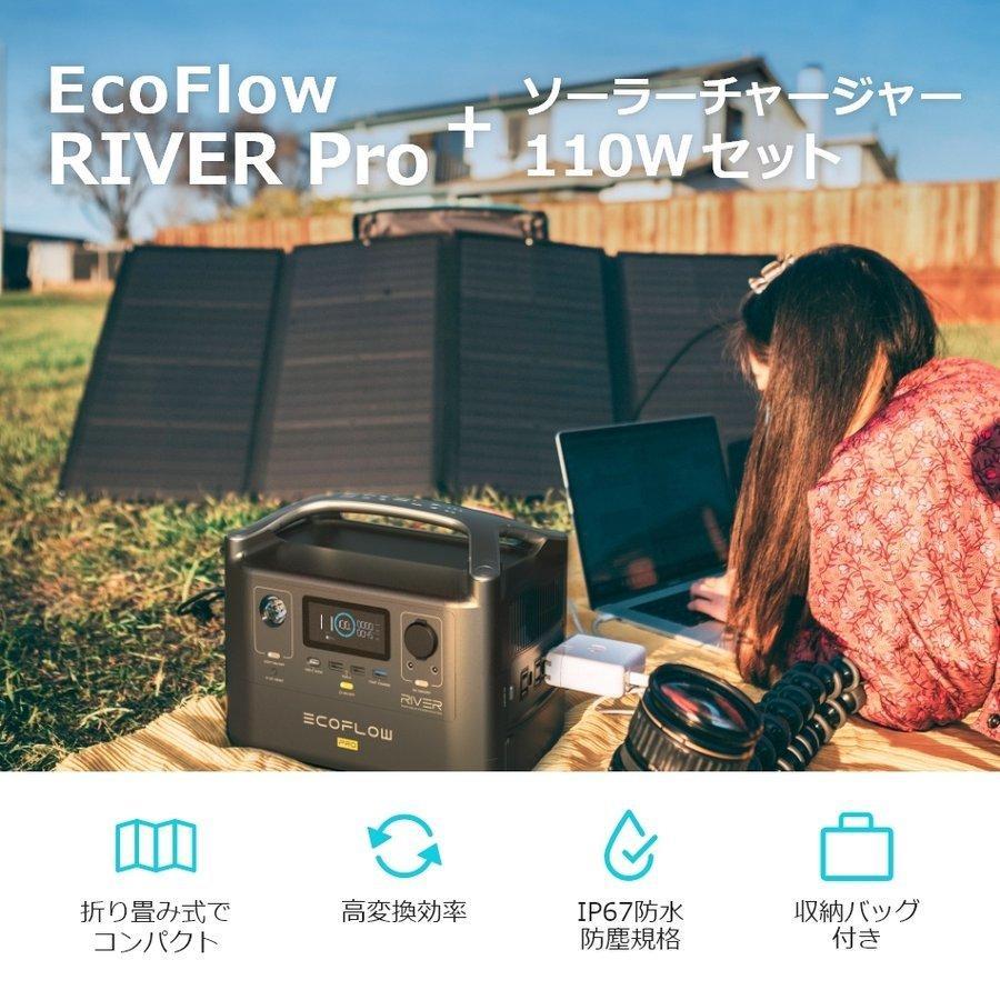 人気ブラドン EcoFlow ポータブル電源 ソーラーパネル セット 大容量