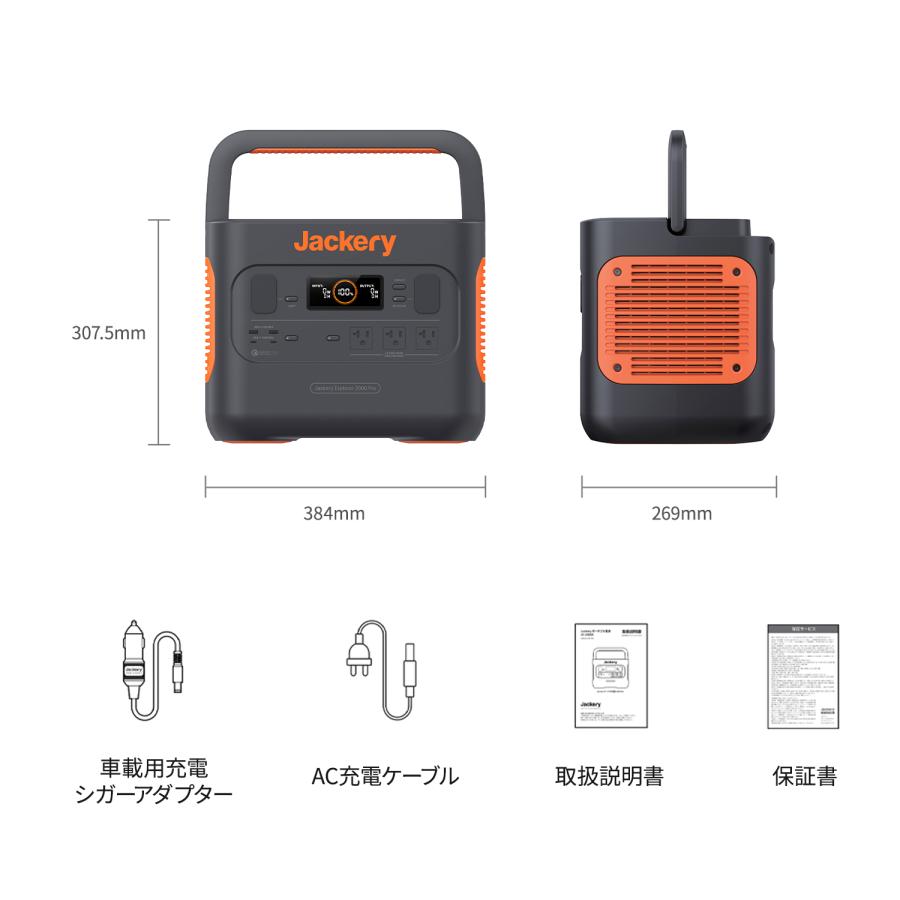 Jackery ポータブル電源 2000 Pro 大容量 2160Wh バッテリー 急速充電 JE-2000A｜harukaze-shouten｜12