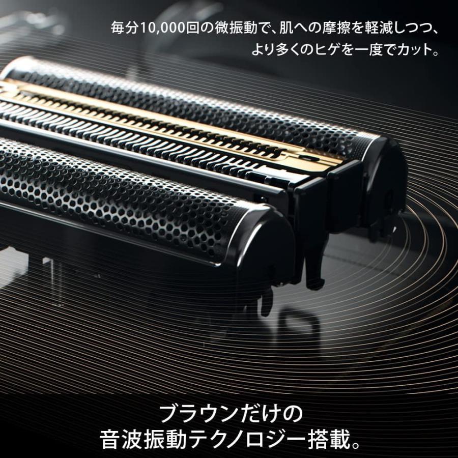 BRAUN ブラウン シリーズ9 9455cc-V メンズシェーバー 電気シェーバー