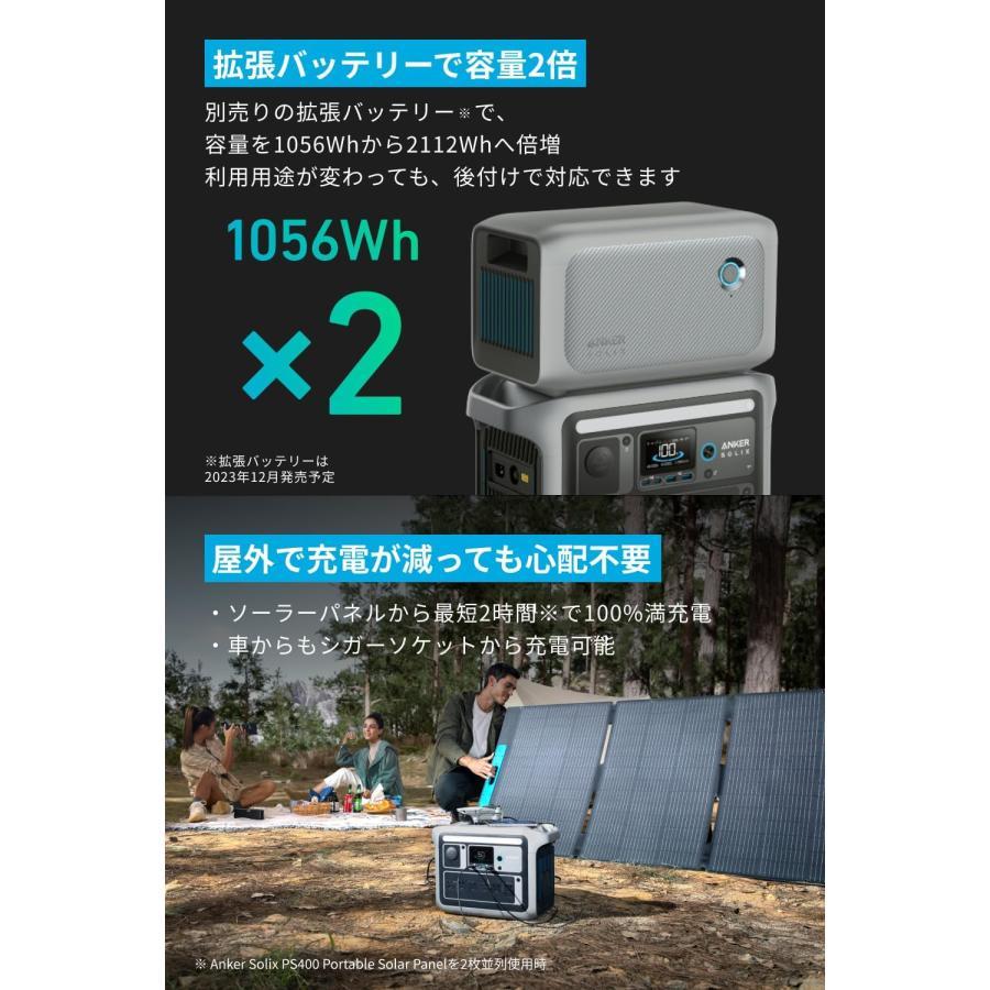 保証付き Anker Solix C1000 Portable Power Station 1056Wh ポータブル電源 リン酸鉄 グレー｜harukaze-shouten｜05