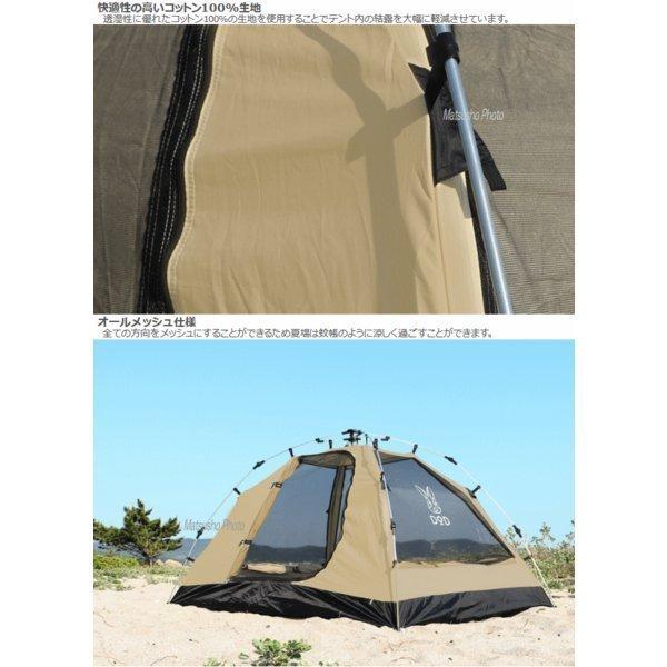 ワンタッチテント テント DOD カンガルーテント(M) T3-617-TN ワンタッチテント テント DOD カンガルーテント(M) T3-617-TN