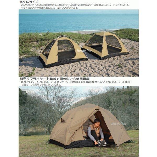 ワンタッチテント テント DOD カンガルーテント(M) T3-617-TN ワンタッチテント テント DOD カンガルーテント(M) T3-617-TN