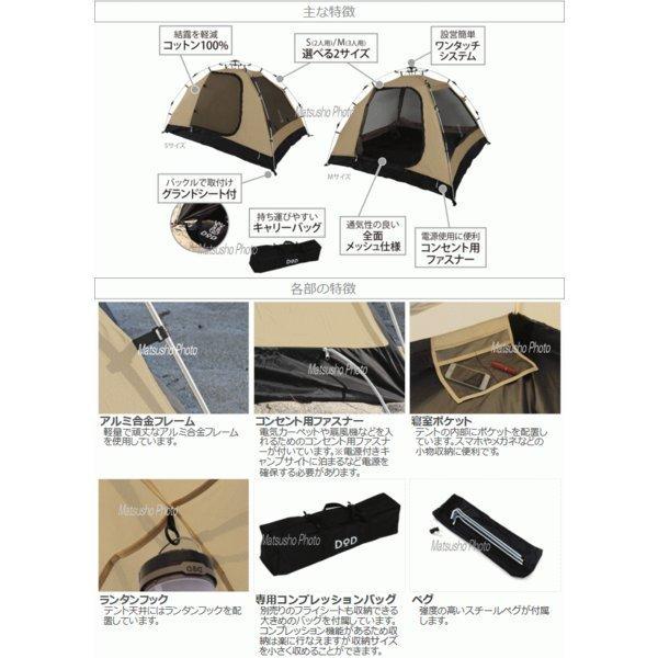 ワンタッチテント テント DOD カンガルーテント(M) T3-617-TN ワンタッチテント テント DOD カンガルーテント(M) T3-617-TN