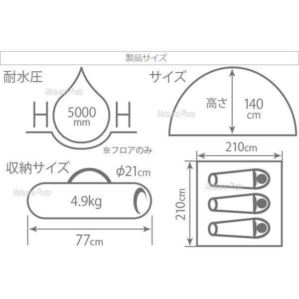 ワンタッチテント テント DOD カンガルーテント(M) T3-617-TN ワンタッチテント テント DOD カンガルーテント(M) T3-617-TN