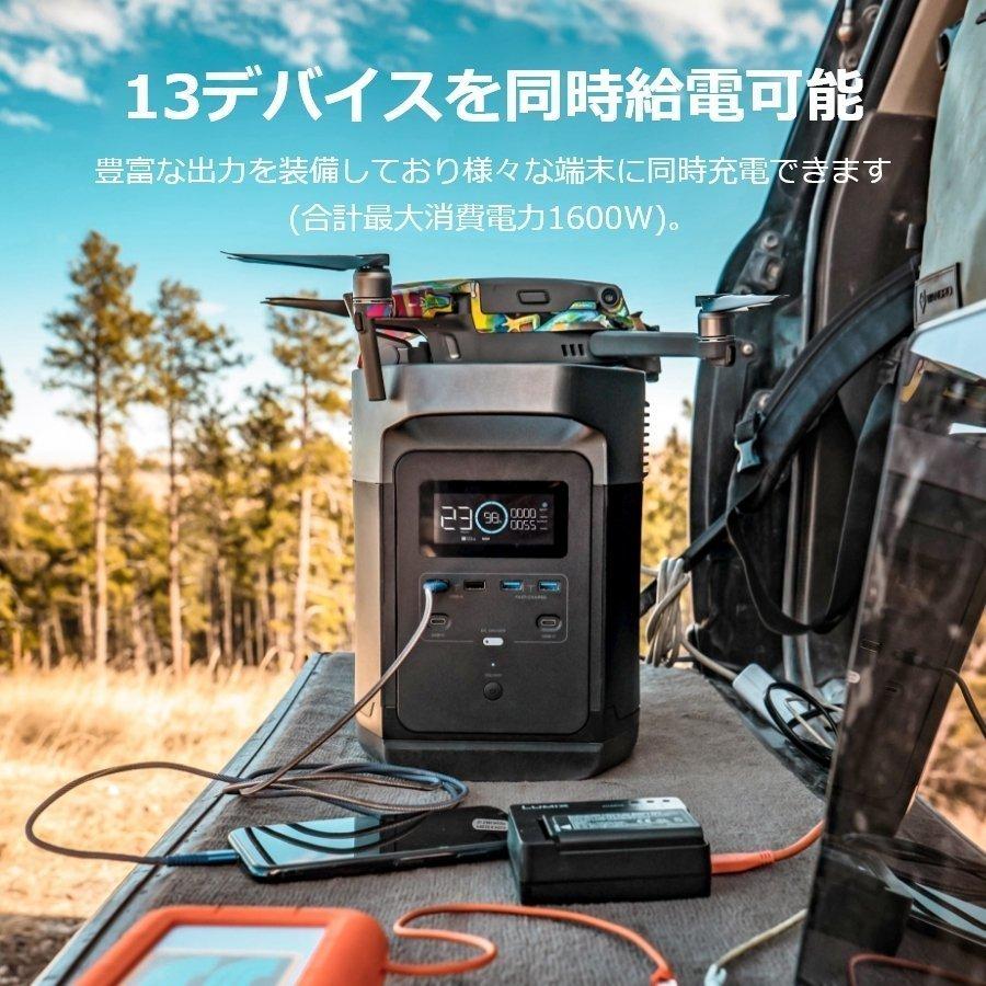 ECOFLOW EcoFlow ポータブル電源 大容量 DELTA 1000 1008Wh 急速 ECOFLOW EcoFlow ポータブル電源 大容量 DELTA 1000 1008Wh 急速
