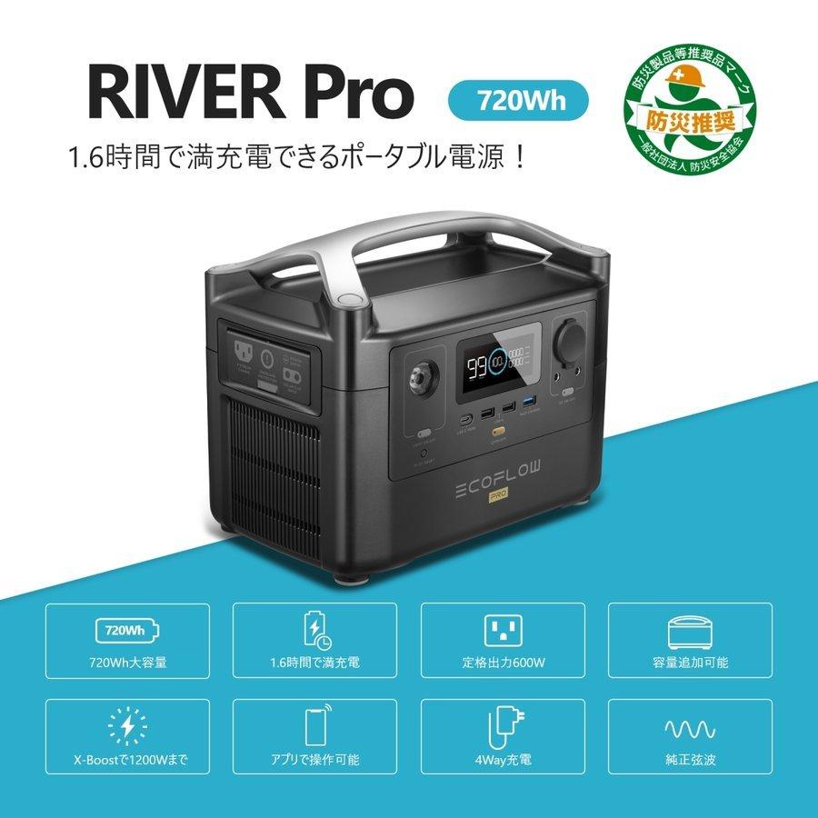 ECOFLOW ポータブル電源 大容量 EcoFlow RIVER Pro 720Wh ECOFLOW ポータブル電源 大容量 EcoFlow RIVER Pro 720Wh