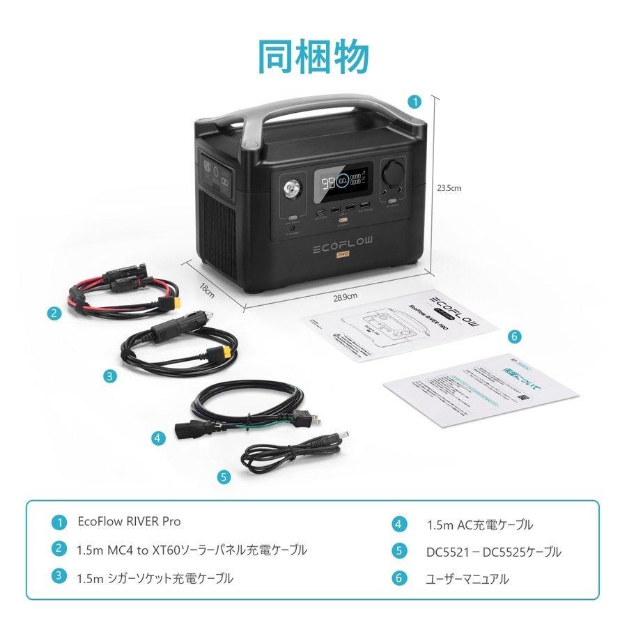 ECOFLOW ポータブル電源 大容量 EcoFlow RIVER Pro 720Wh ECOFLOW ポータブル電源 大容量 EcoFlow RIVER Pro 720Wh