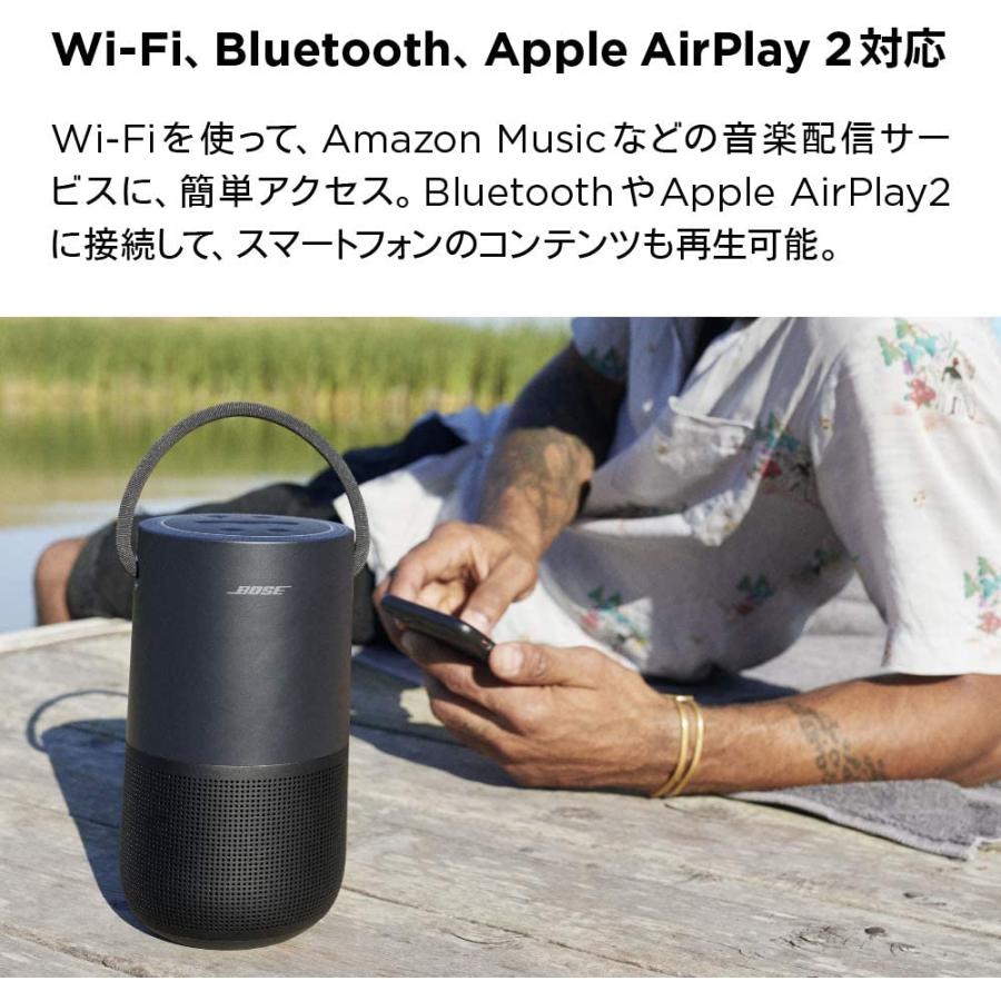 Bose Portable Smart Speaker ポータブル スマートスピーカー
