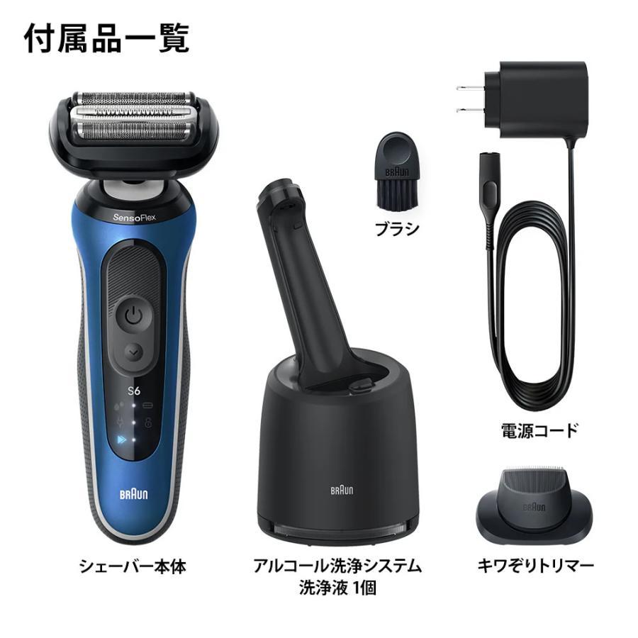 BRAUN シリーズ6 62-B7200cc メンズ電気シェーバー６度使用。 ブラウン メンズシェーバー シリーズ6 充電式シェーバー 62-B7200cc