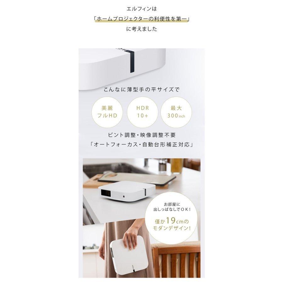 最終決算XGIMI Elfin ホームプロジェクター 1080p TV Android フルHD