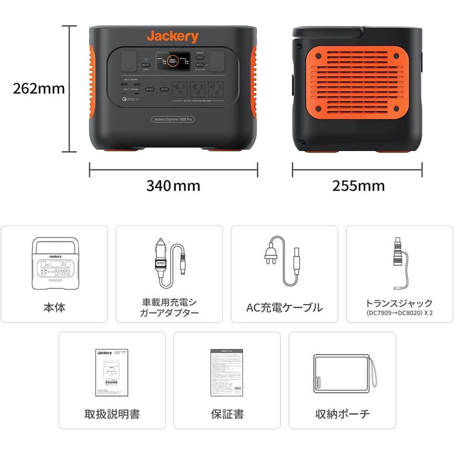 保証付き Jackery ポータブル電源 1000 Pro ポータブルバッテリー 1.8時間 フル充電 大容量 278400mAh/1002Wh｜harukaze-shouten｜03