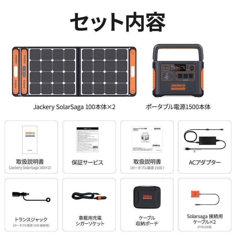 Jackery 【アウトレット:在庫処分】Jackery ポータブル電源 Jackery 【アウトレット:在庫処分】Jackery ポータブル電源