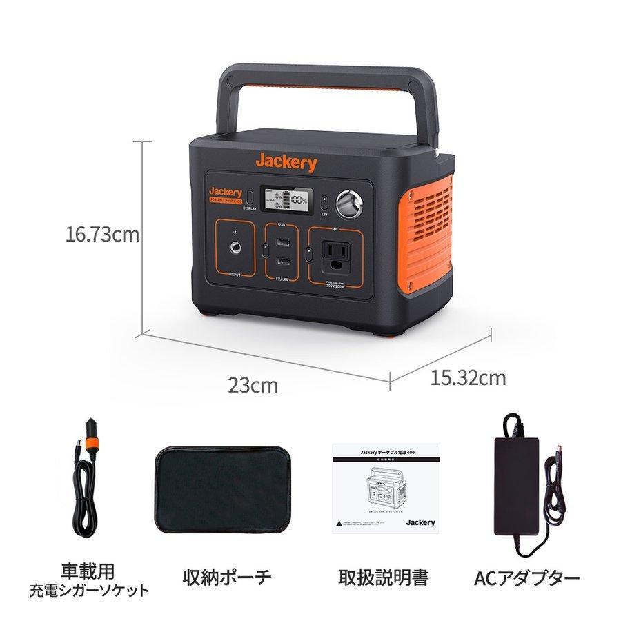 Jackery ポータブル電源 400 ソーラーパネル 100 セット Jackery 【9/10 0:00から 35%OFFクーポン】Jackery ポータブル