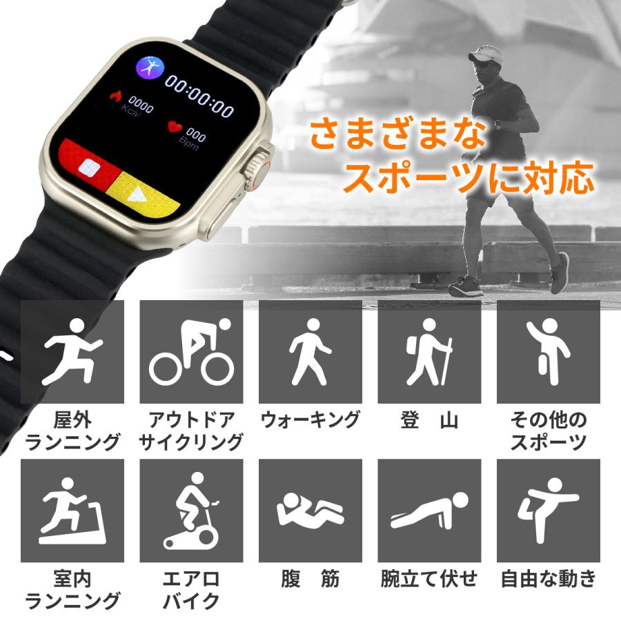 スマートウォッチ HW8 ULTRA MAX : 春風たろうヤフー店 - 通販 スマートウォッチ HW8 ULTRA MAX : 春風たろうヤフー店 - 通販