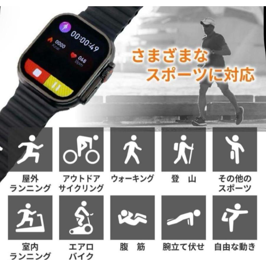 【体温・着信・ベルト】スマートウォッチ(ブラック)HW8 Ultra max 体温・着信・ベルト】スマートウォッチ(ブラック)HW8 ULTRA MAX
